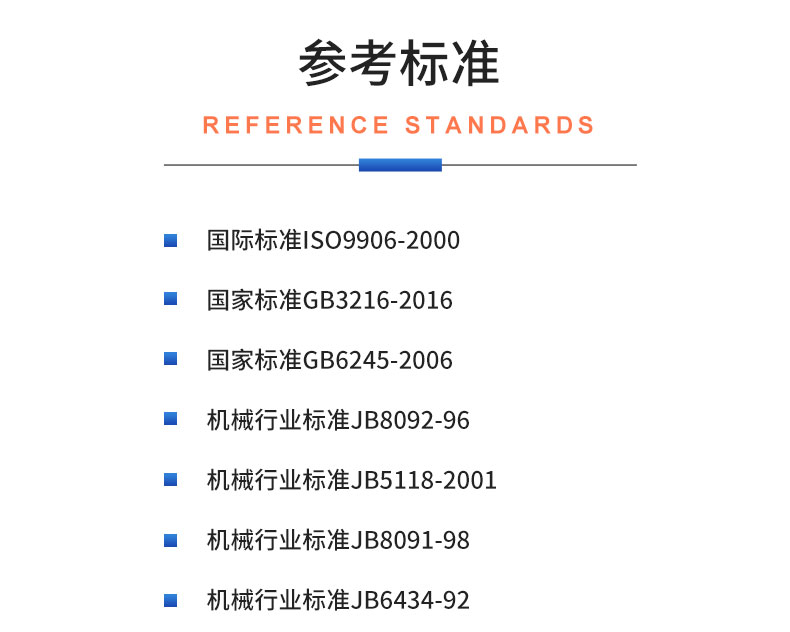 威格不銹鋼深井泵全自動測試臺 綜合測試系統(tǒng)插圖19