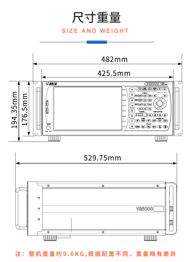 威格新品-多通道，多功能、高精度功率分析儀VG3000系列 廠家直銷 質(zhì)量保障插圖30